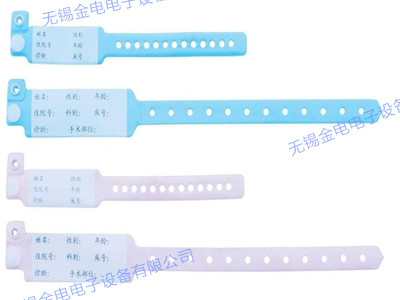 識(shí)別帶熱合樣品