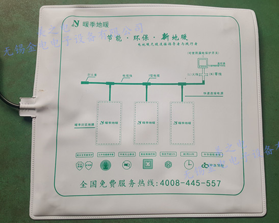 地熱袋焊接樣品