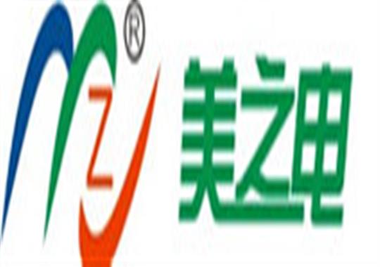 喜報(bào):美之電高頻機(jī)_高周波電磁波輻射檢測報(bào)告
