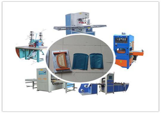 高頻機(jī)模具/高周波模具種類(lèi)及技術(shù)要求,你了解嗎？